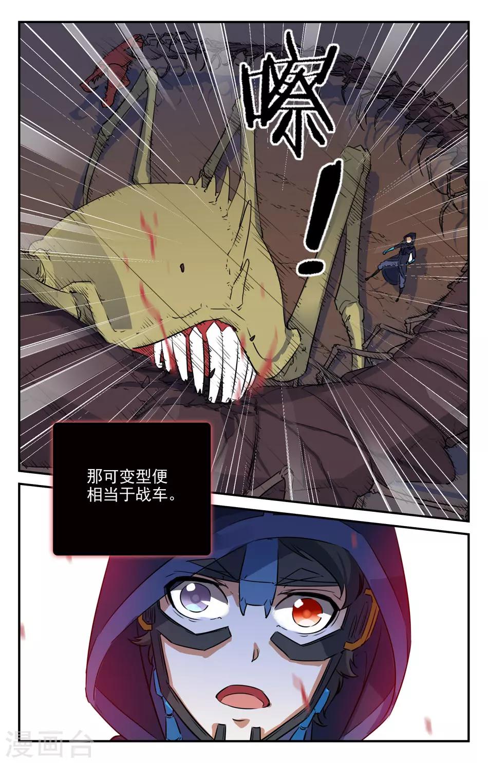 第2季19话-第65话