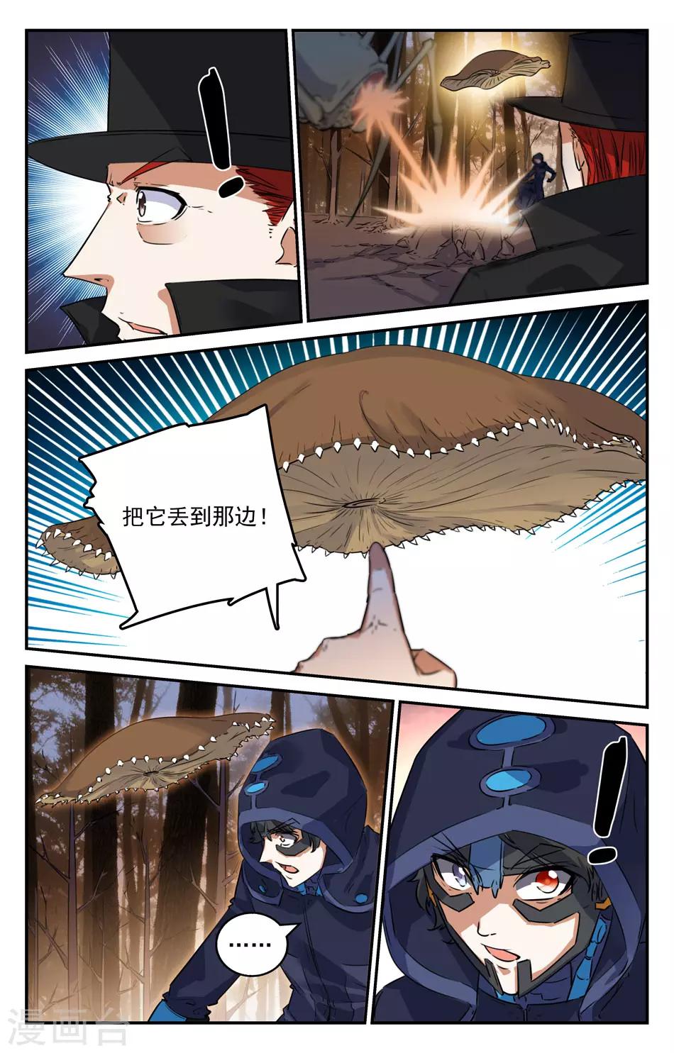 第2季19话-第65话