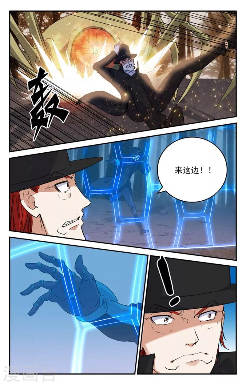 第2季21话-第67话