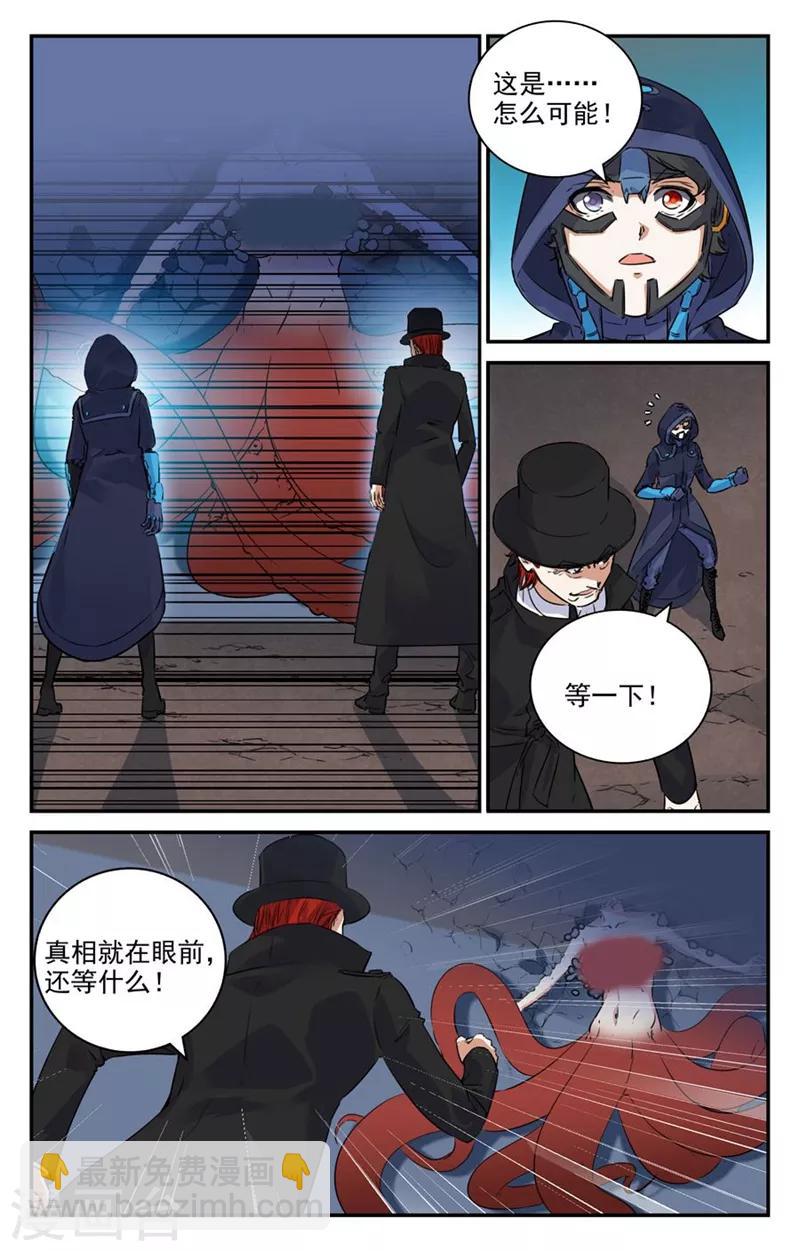 第2季21话-第67话