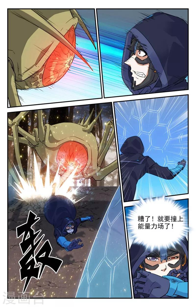 第2季21话-第67话