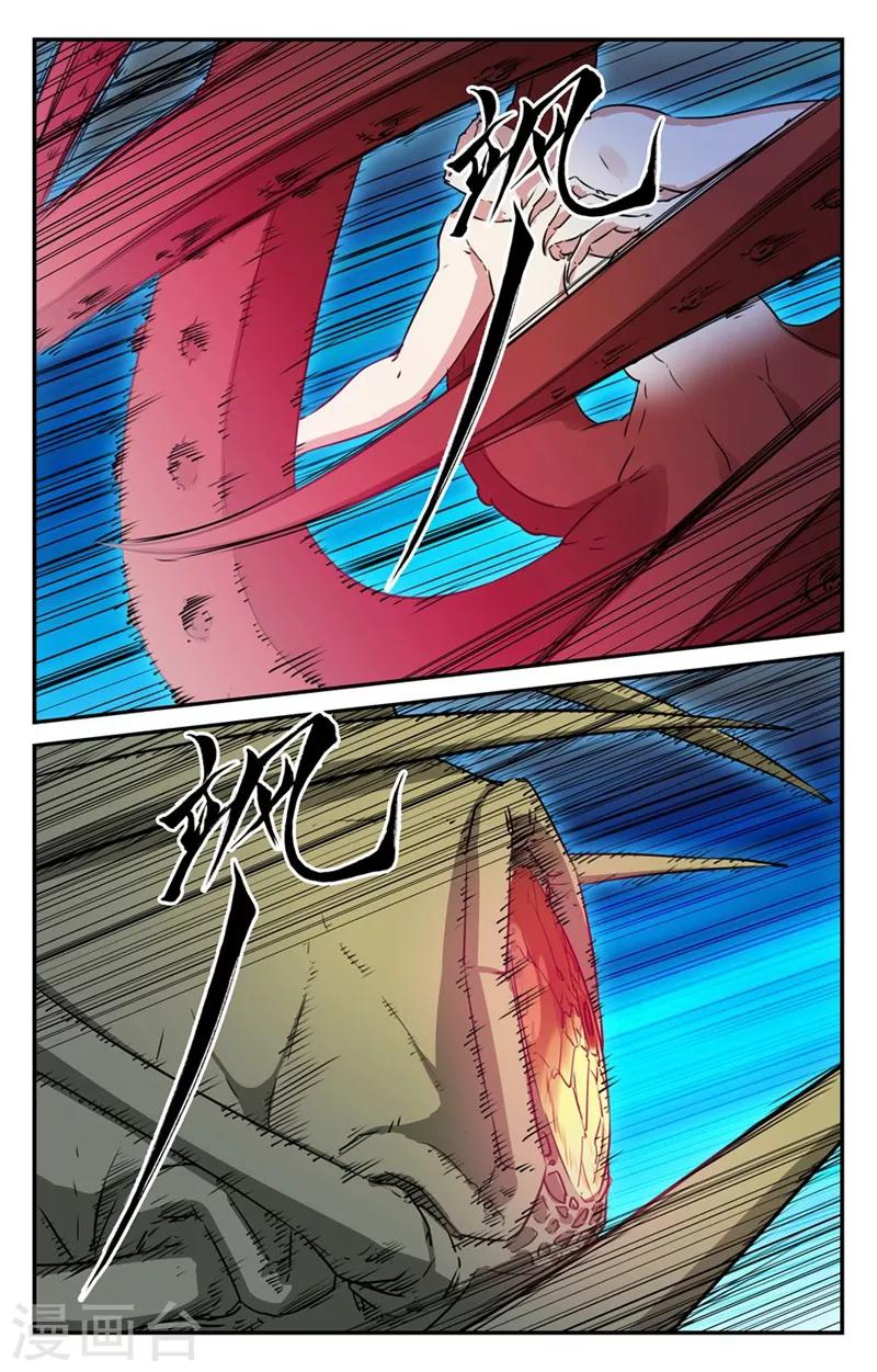 第2季23话-第69话