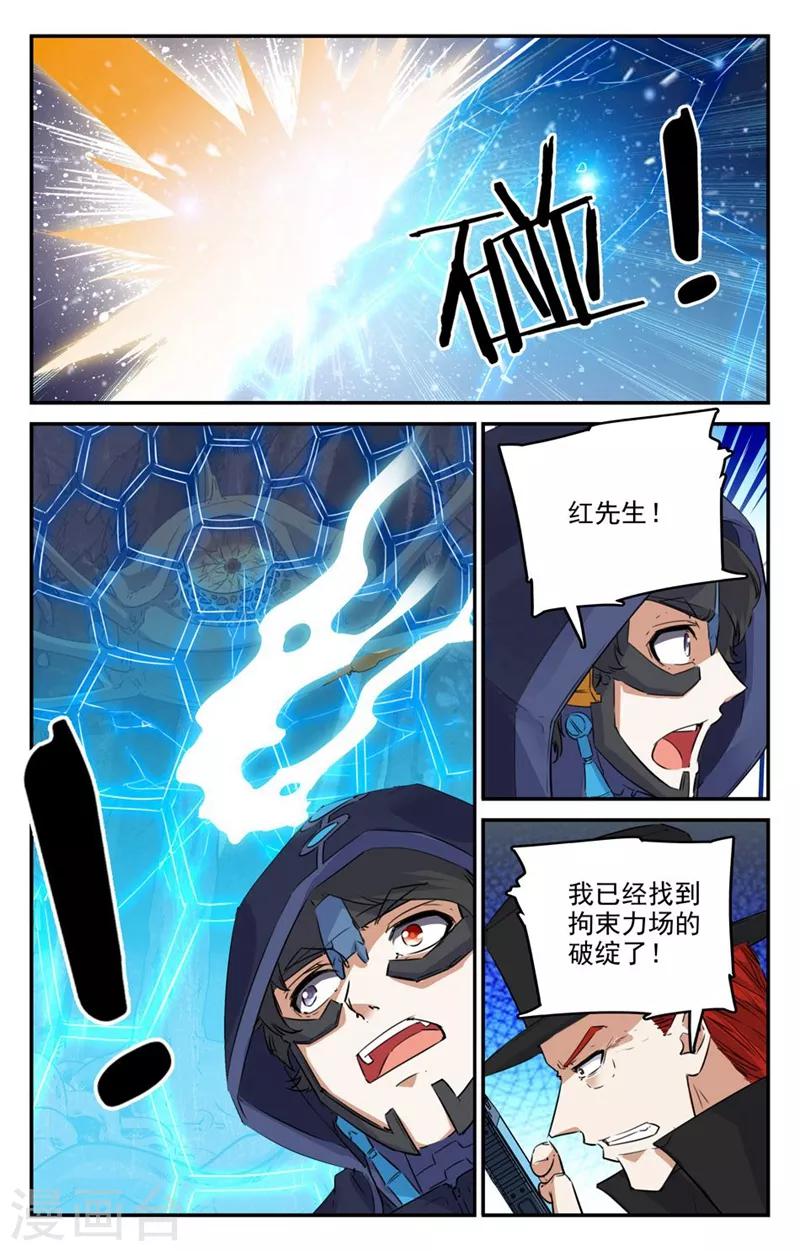 第2季23话-第69话