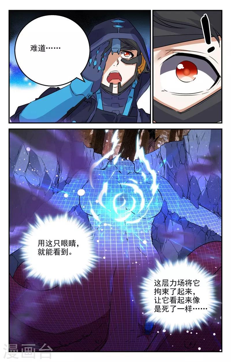 第2季23话-第69话