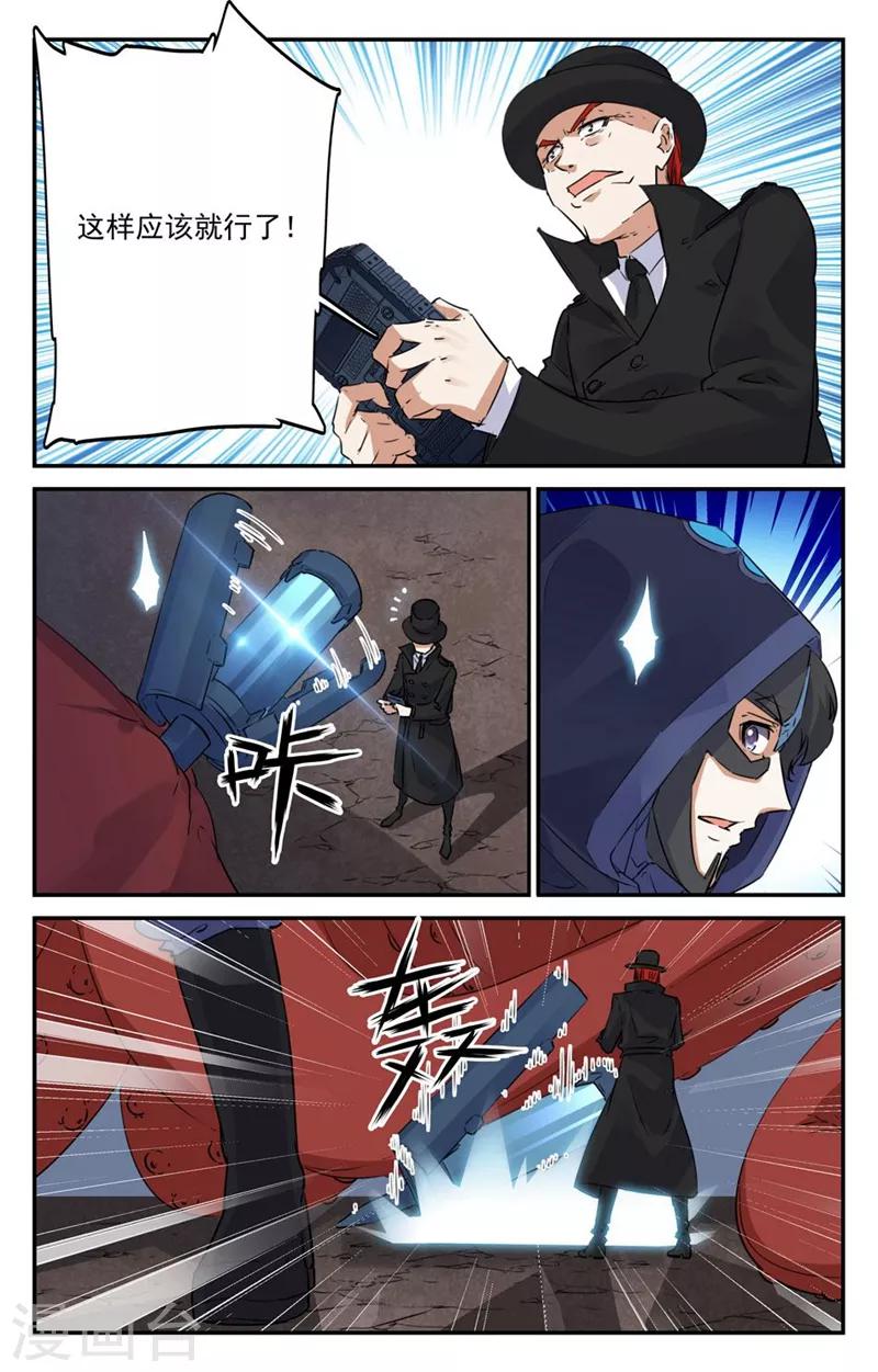 第2季23话-第69话