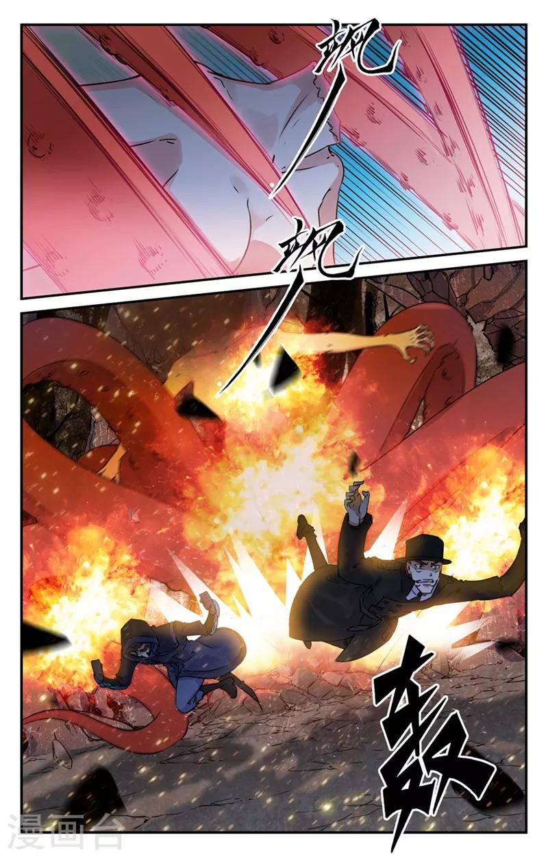 第2季23话-第69话