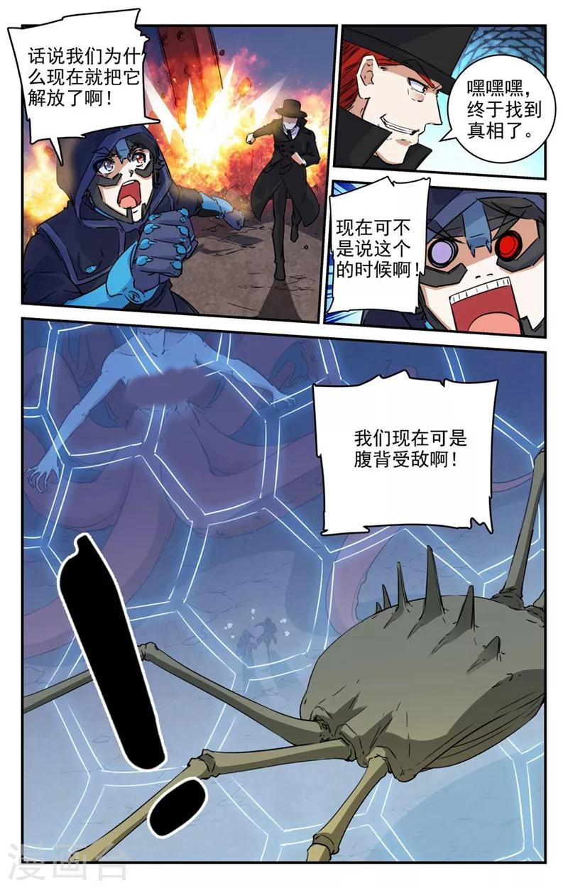 第2季23话-第69话