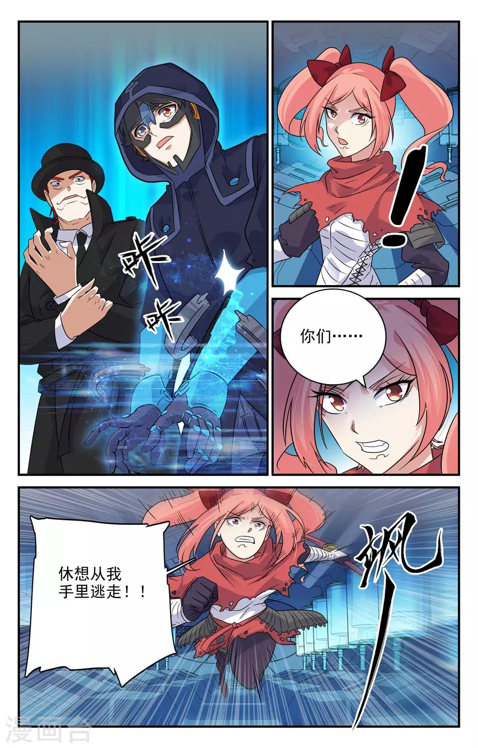 第2季25话-第71话