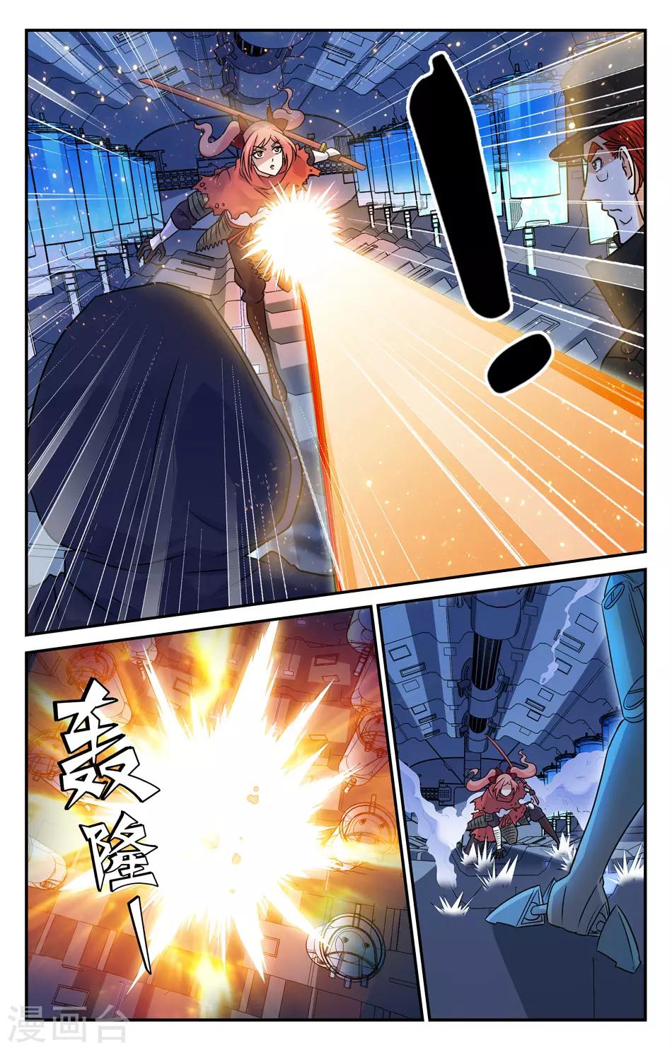 第2季25话-第71话