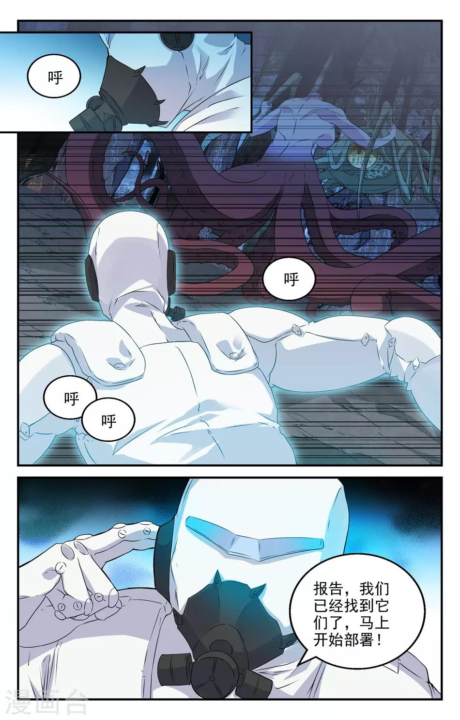 第2季25话-第71话