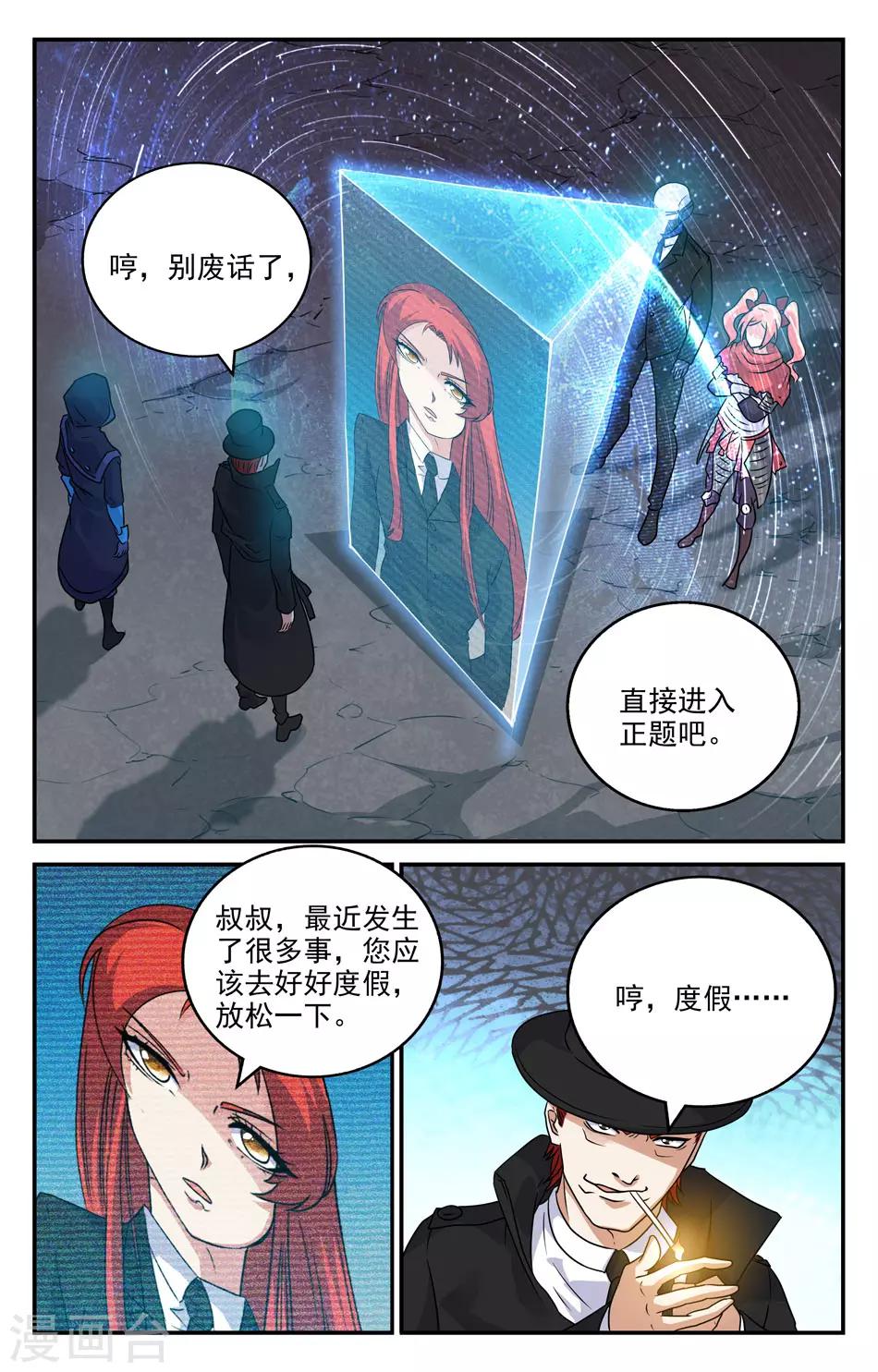 第2季25话-第71话