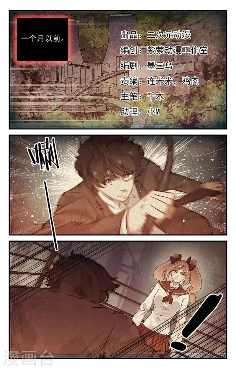 第2季27话-第73话