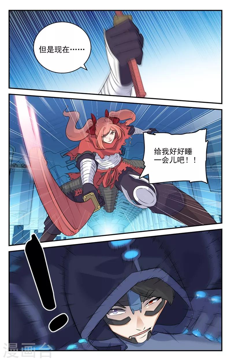 第2季27话-第73话