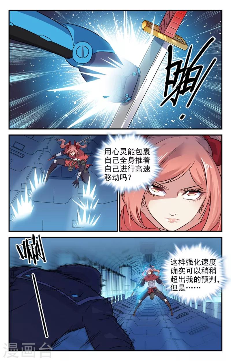 第2季27话-第73话