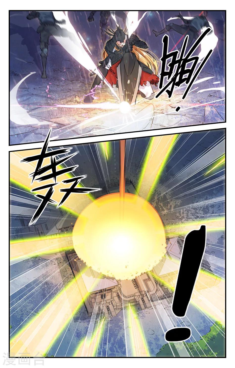 第2季29话-第75话