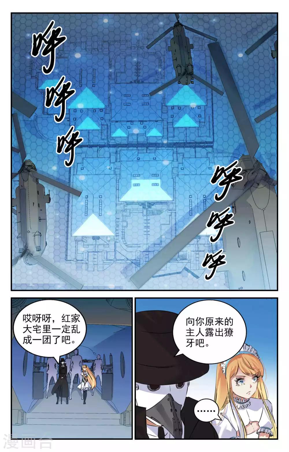 第2季29话-第75话