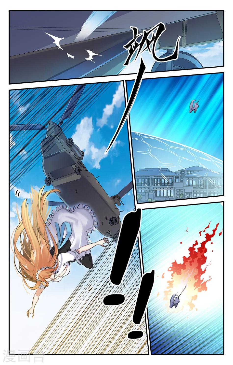 第2季29话-第75话