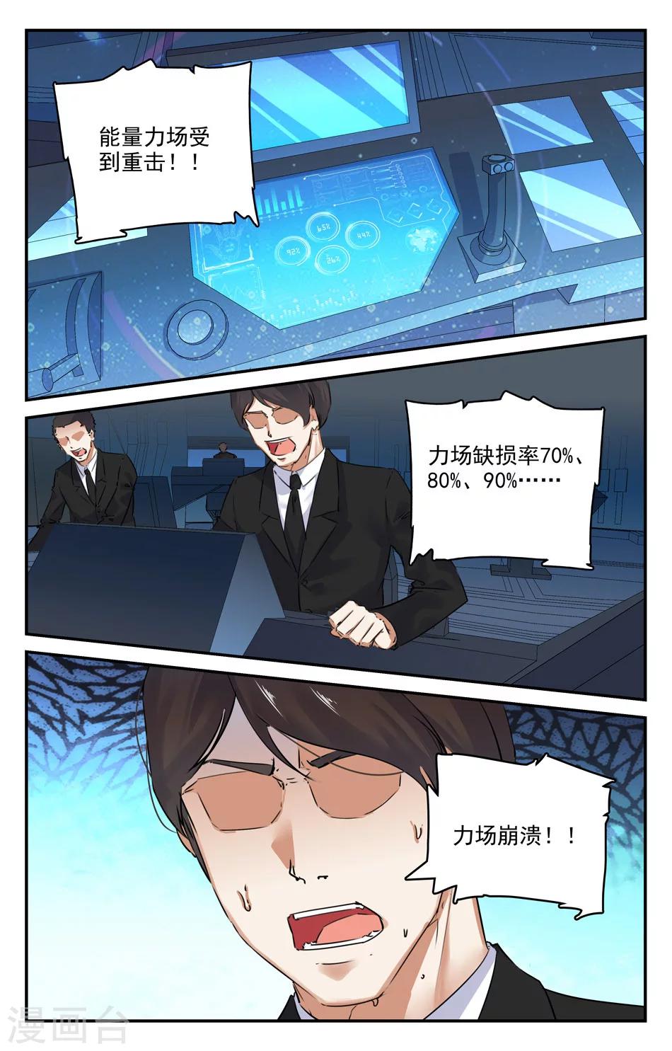 第2季29话-第75话