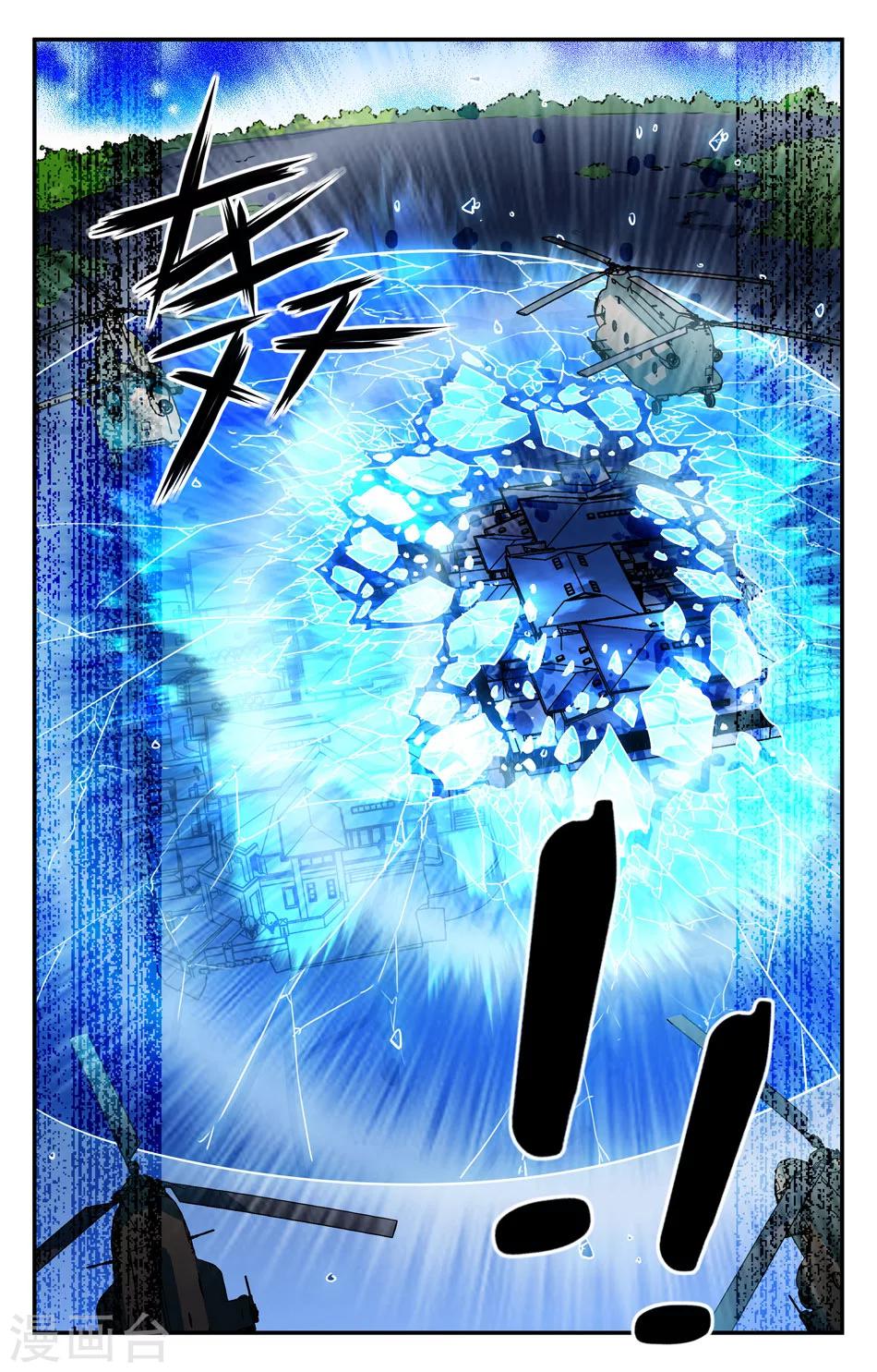 第2季29话-第75话