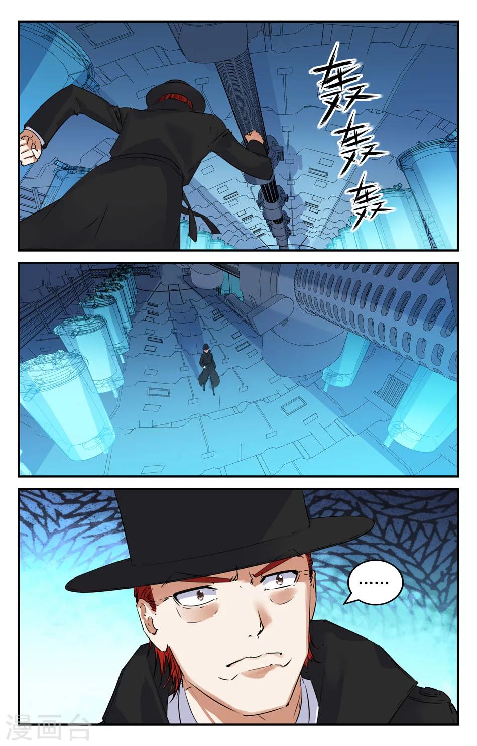 第2季29话-第75话