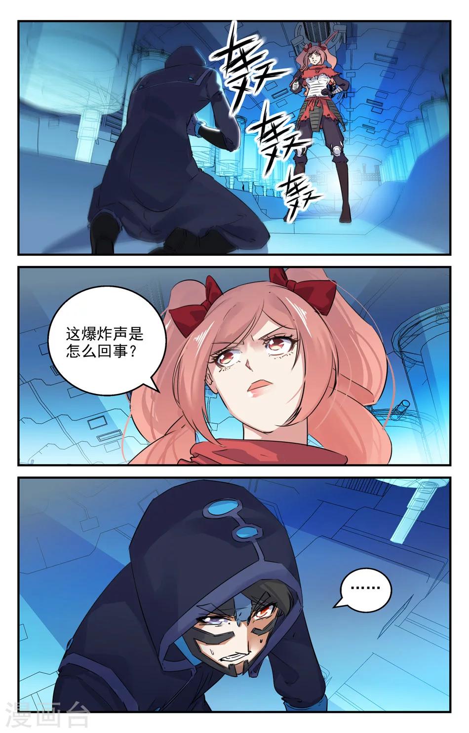 第2季29话-第75话