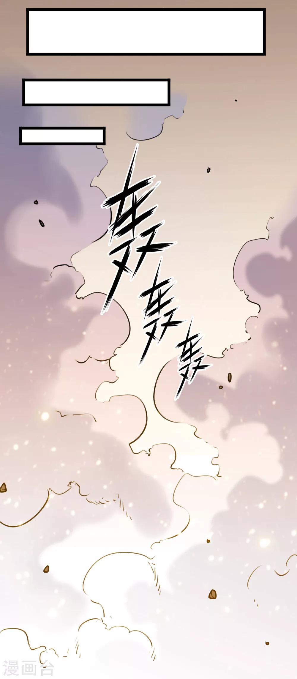 替身英雄 - 第2季31話 - 4