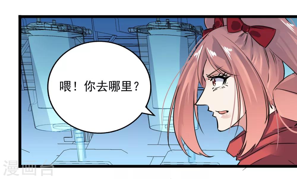 替身英雄 - 第2季31話 - 2