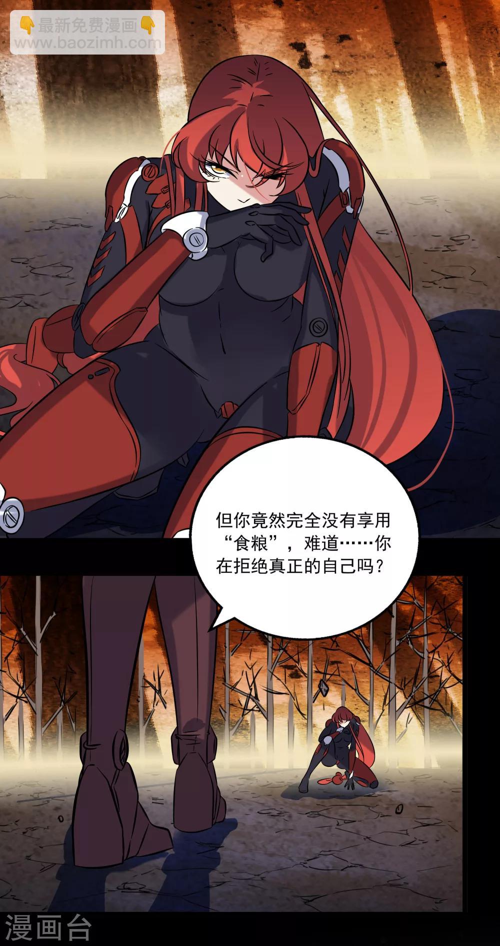 第2季35话-第81话