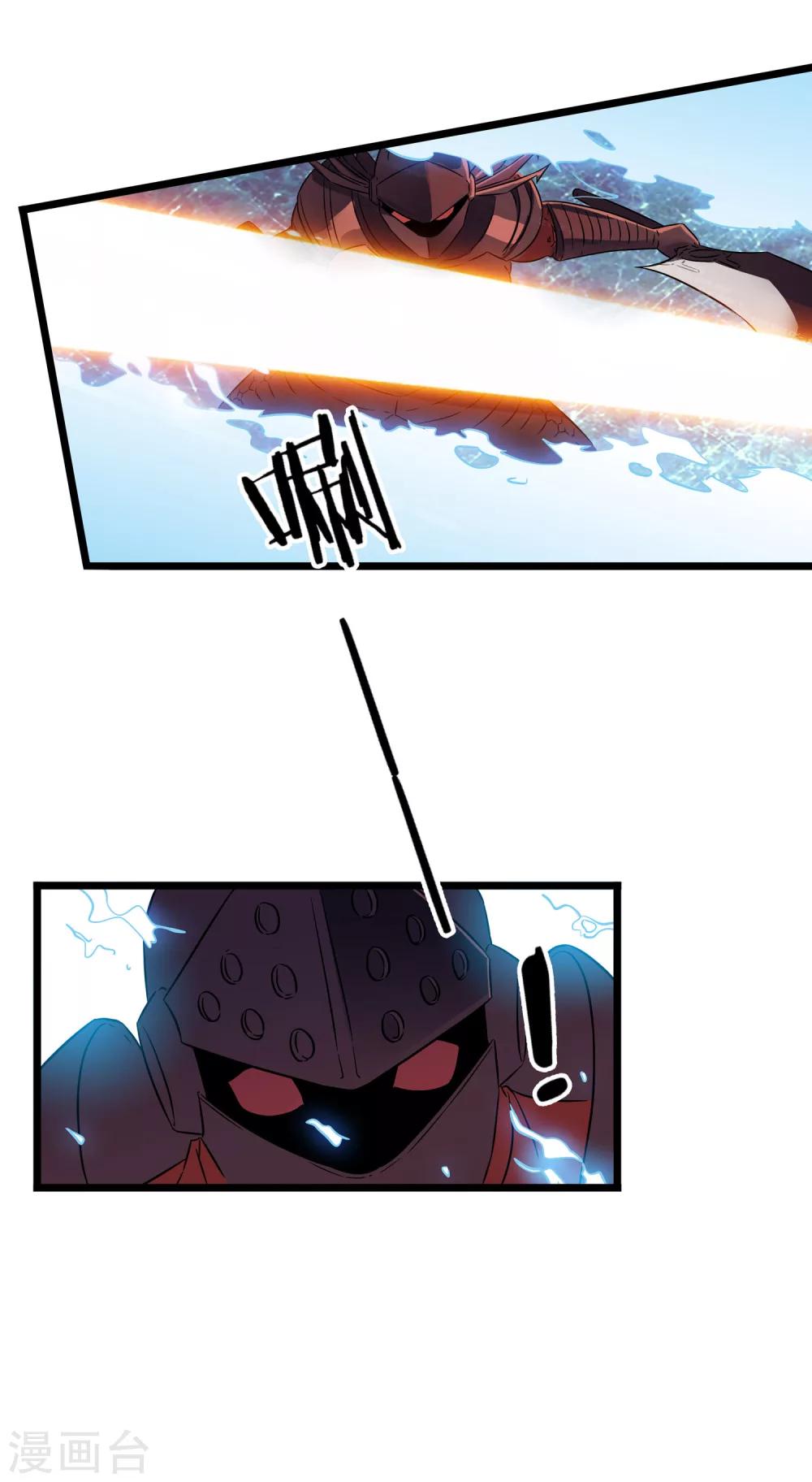 第2季35话-第81话