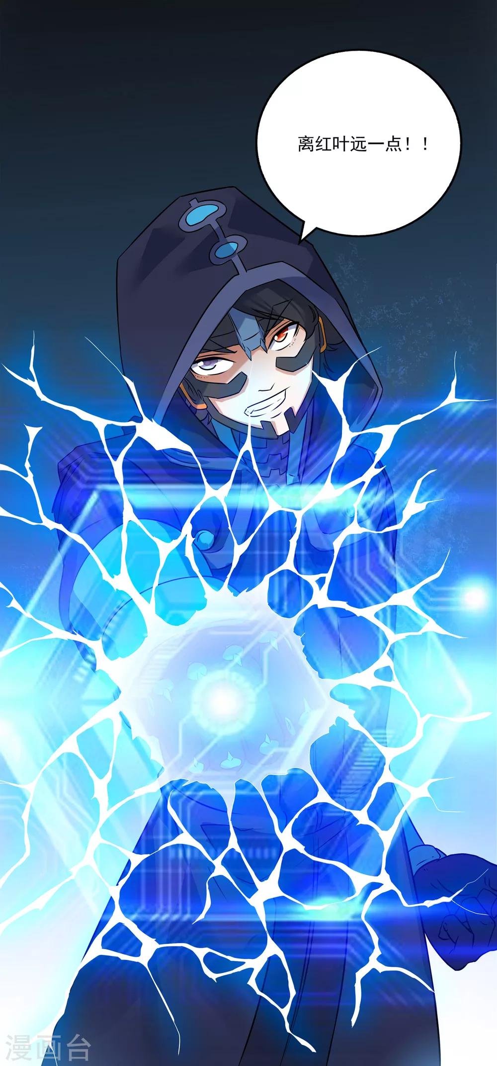 第2季35话-第81话