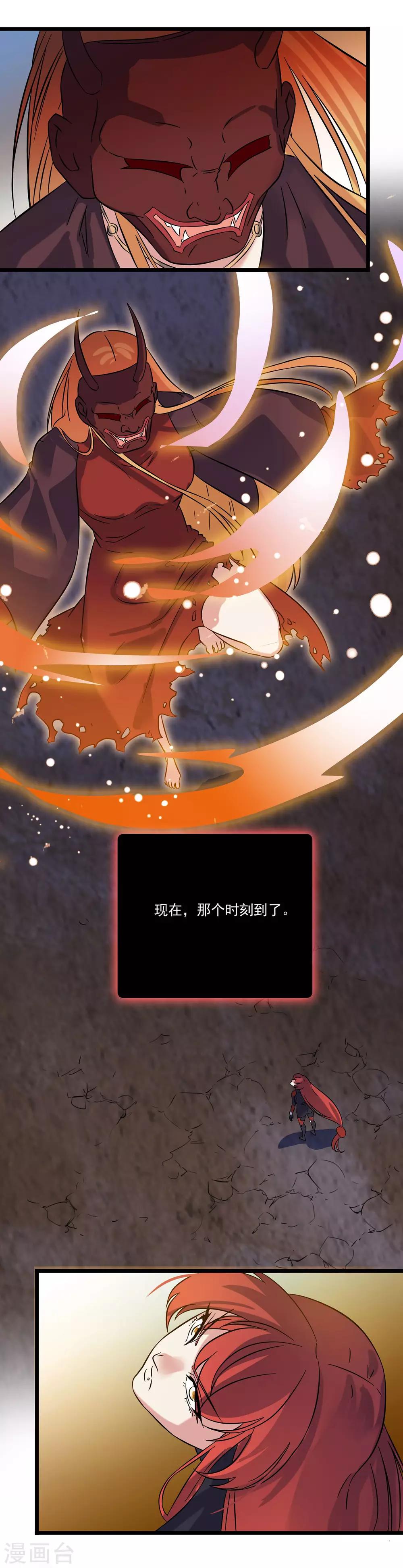 第2季35话-第81话