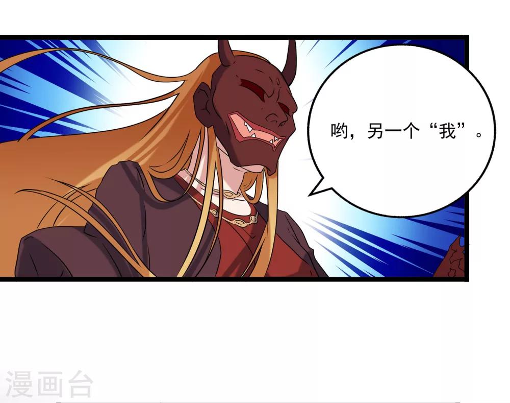 第2季35话-第81话