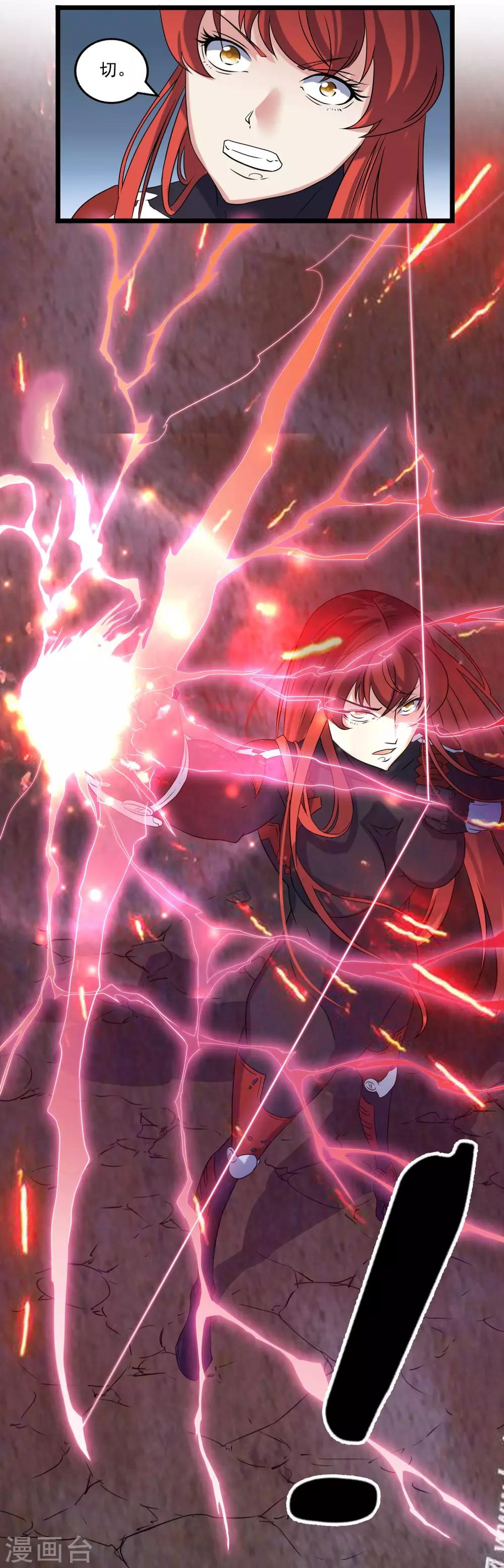 第2季35话-第81话