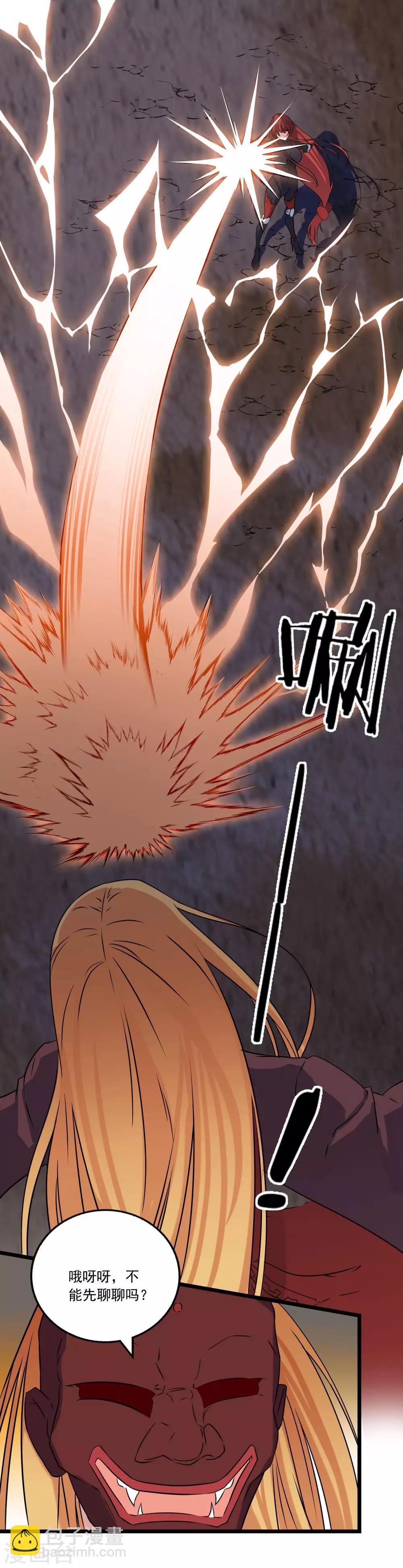 第2季35话-第81话