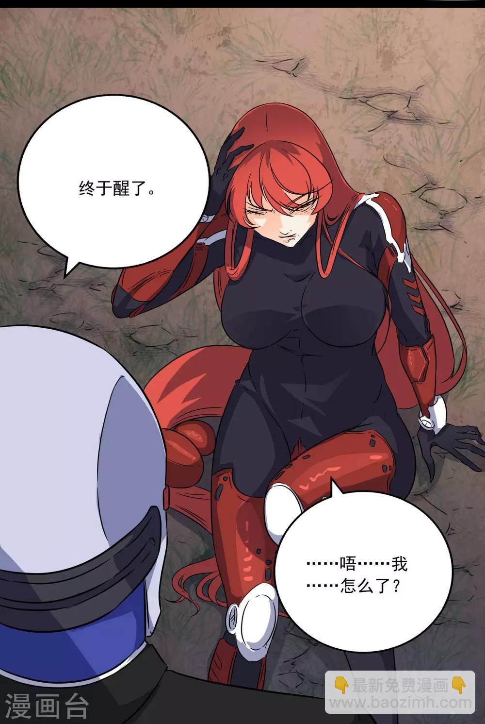 第2季37话-第83话