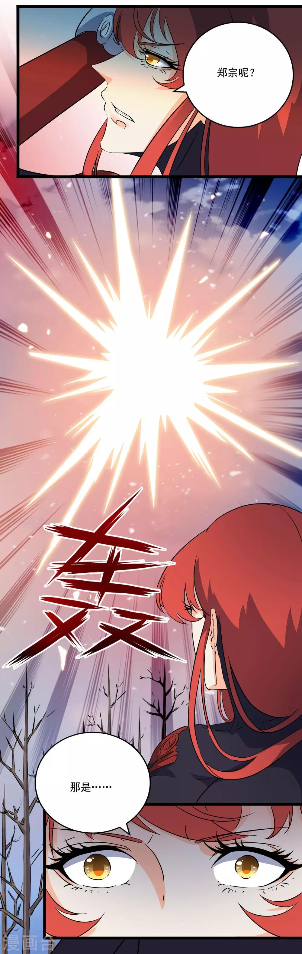 第2季37话-第83话