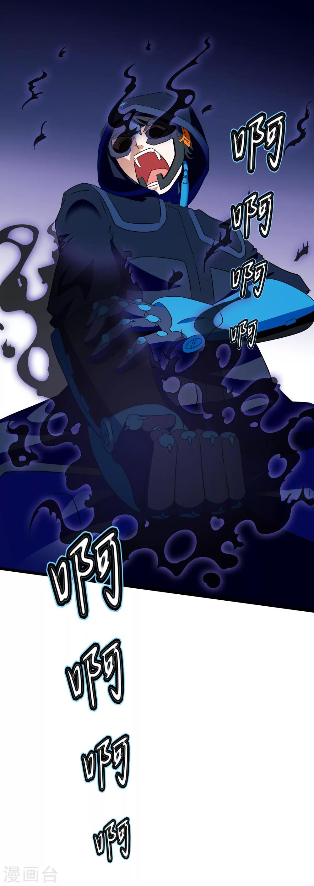 第2季39话-第85话