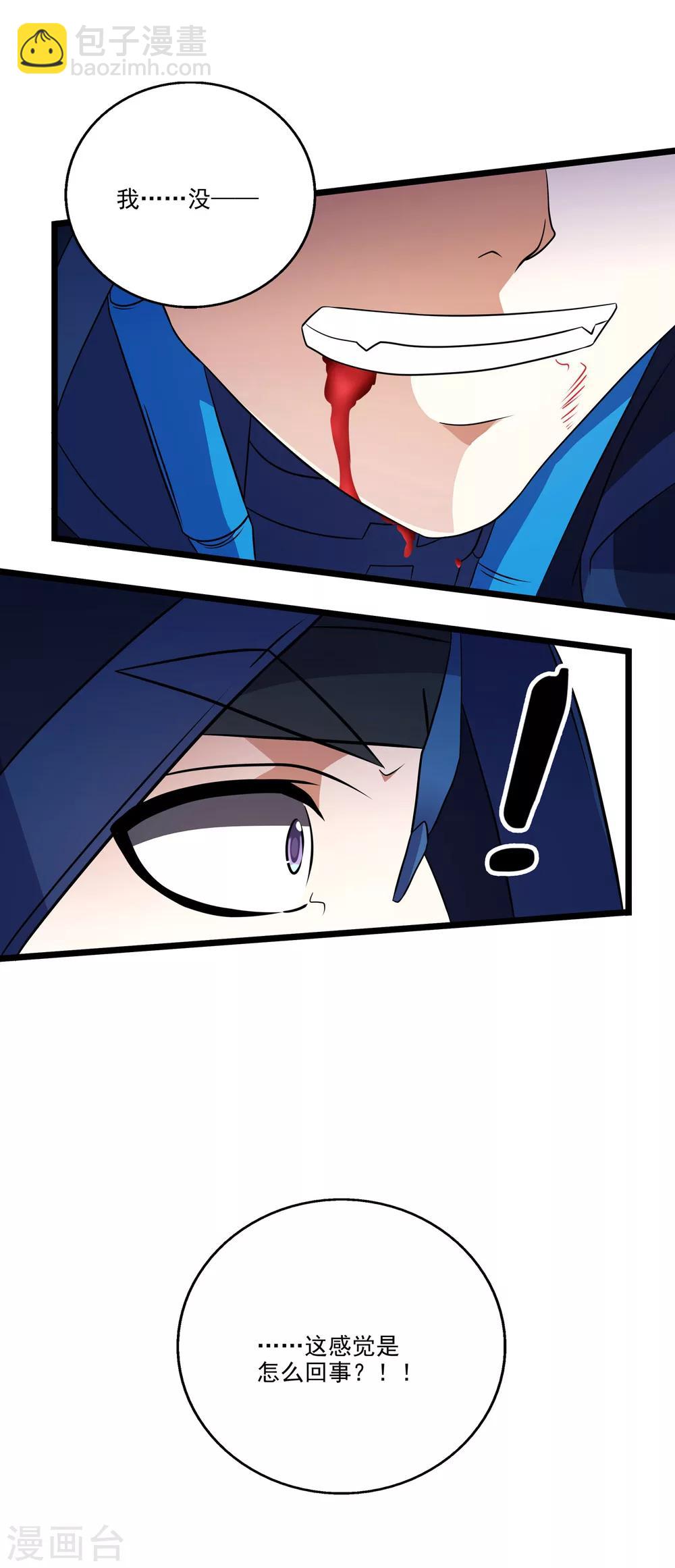 第2季39话-第85话