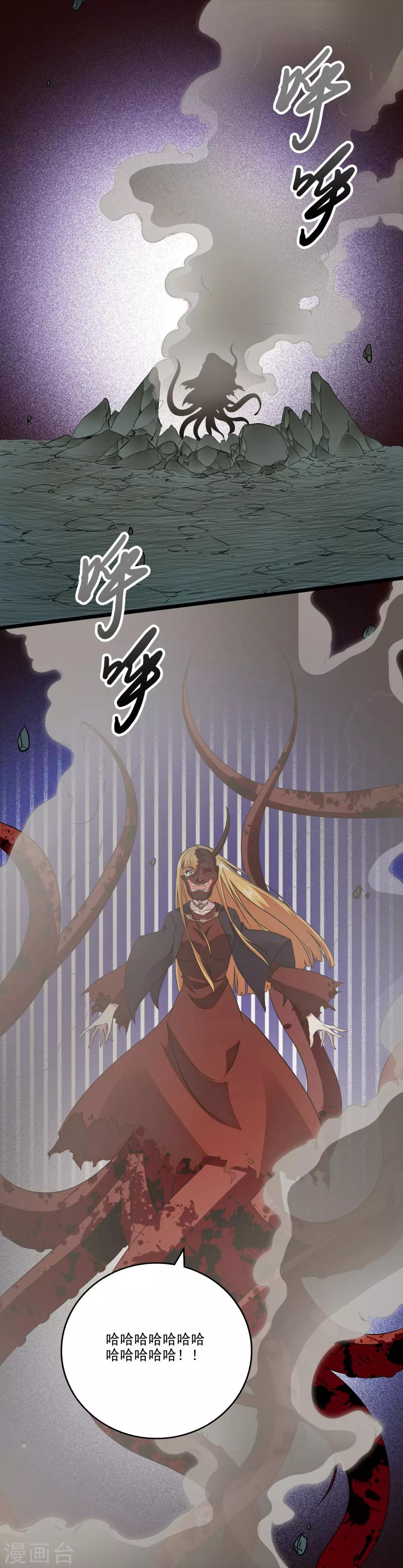 第2季39话-第85话