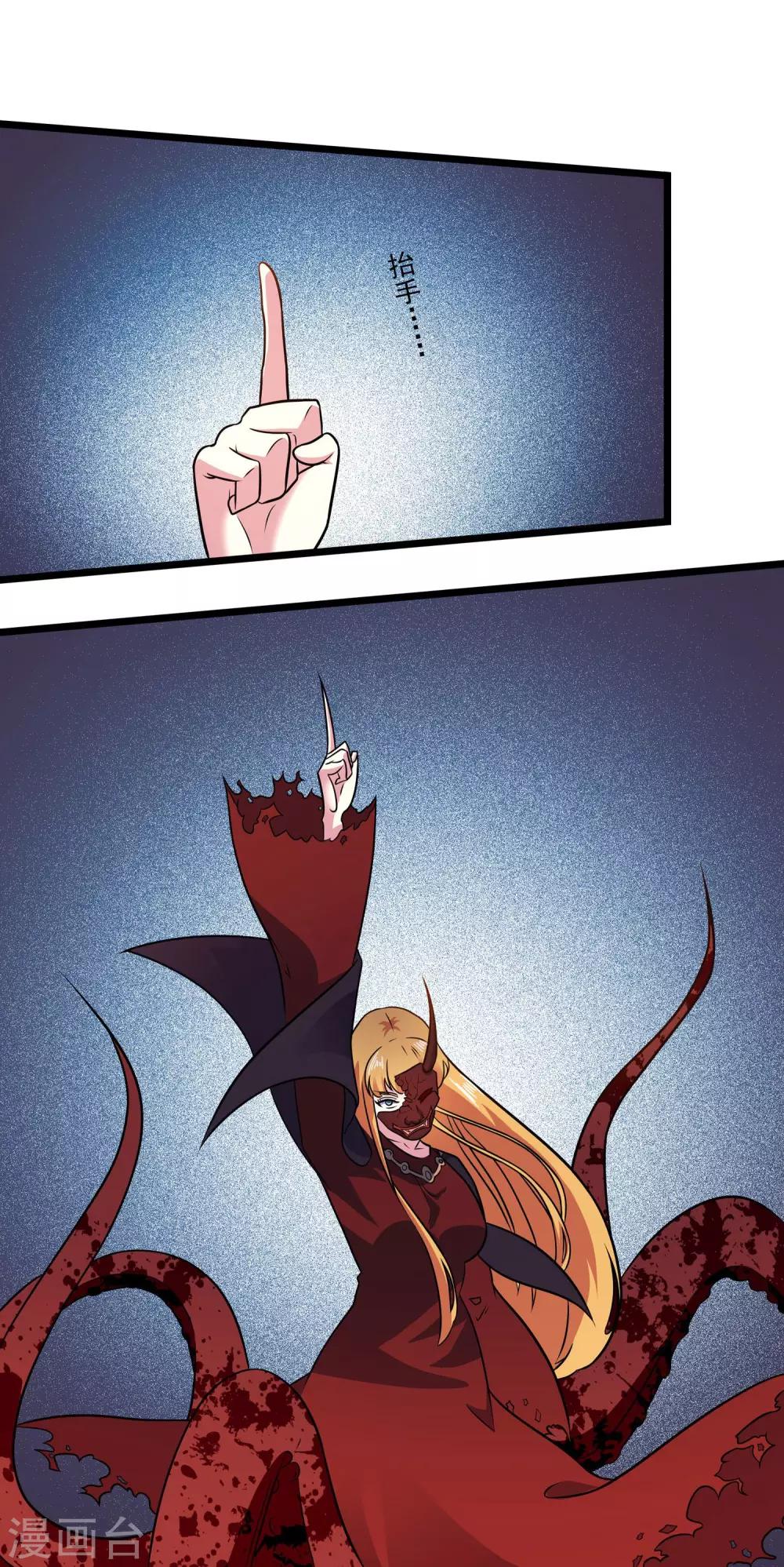 第2季39话-第85话