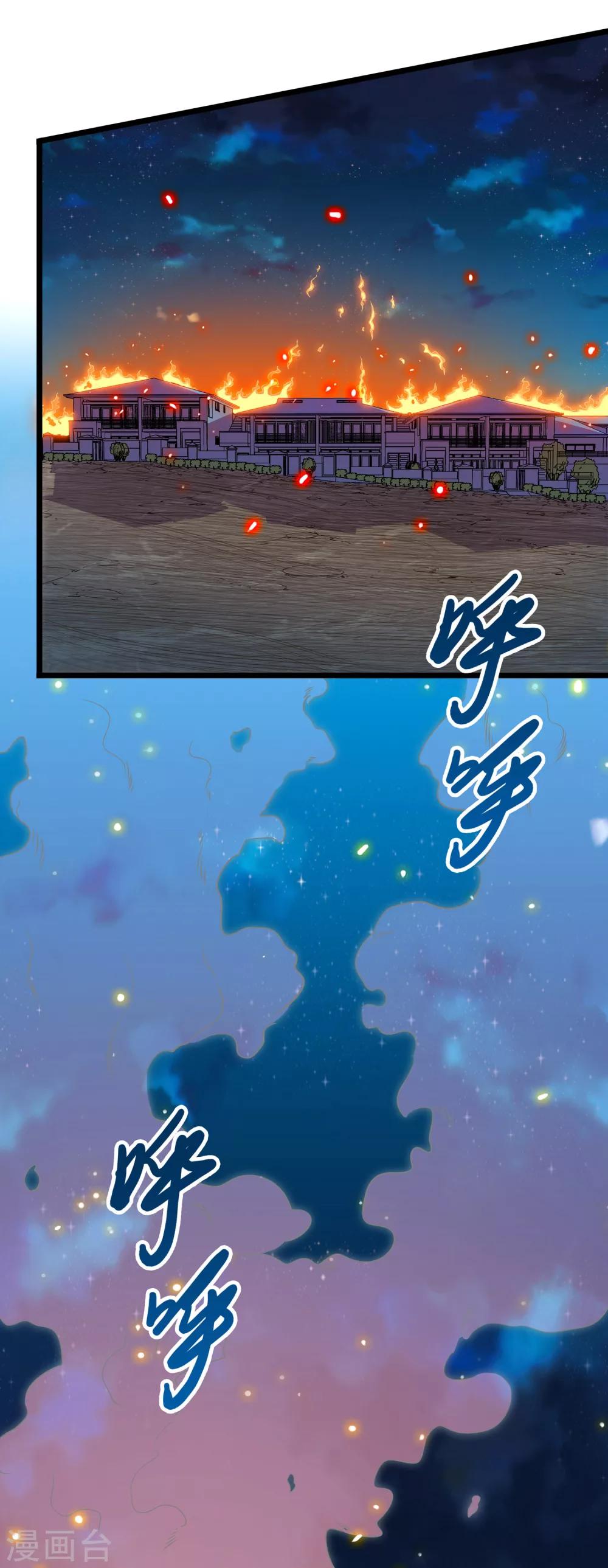 第2季39话-第85话