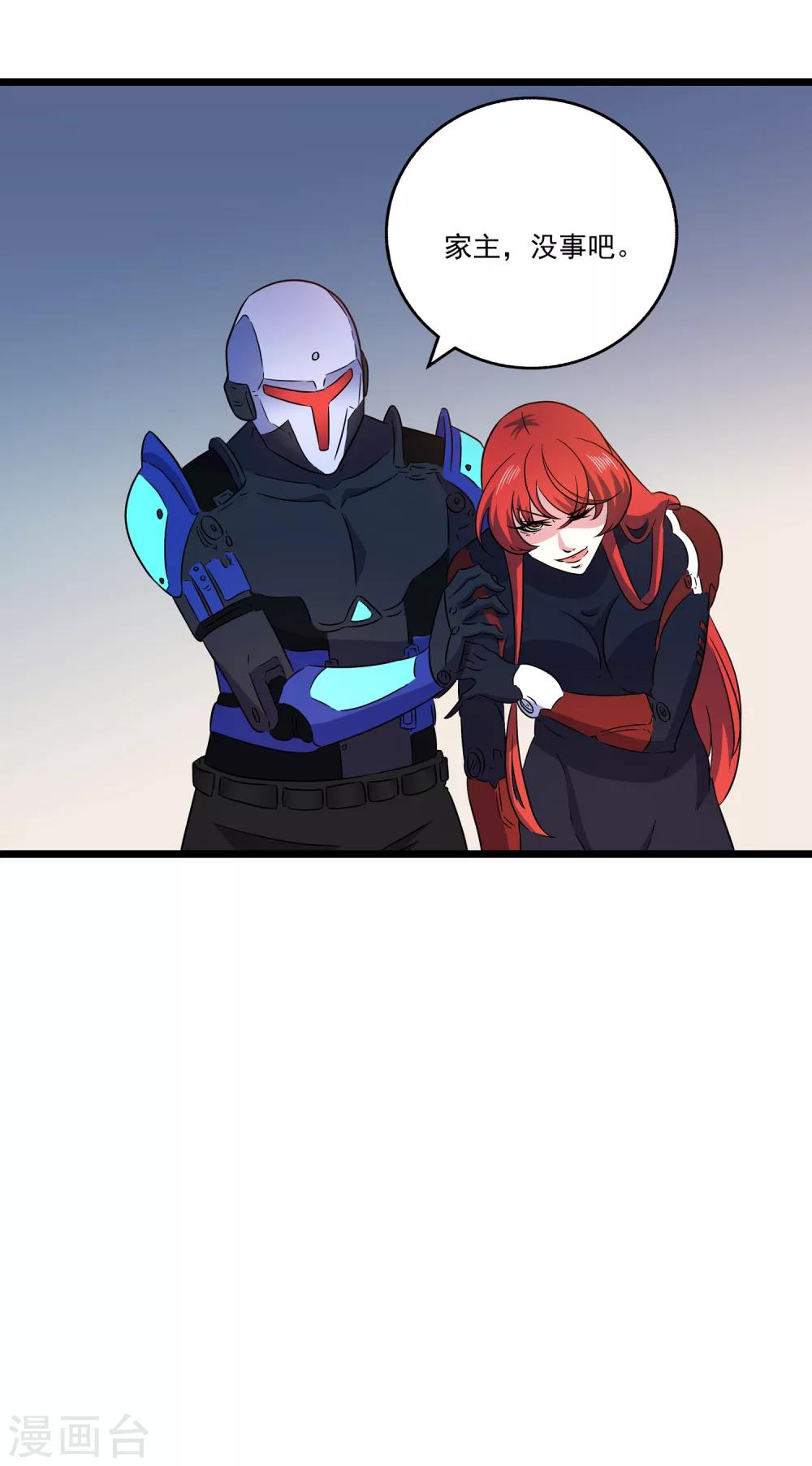 第2季39话-第85话