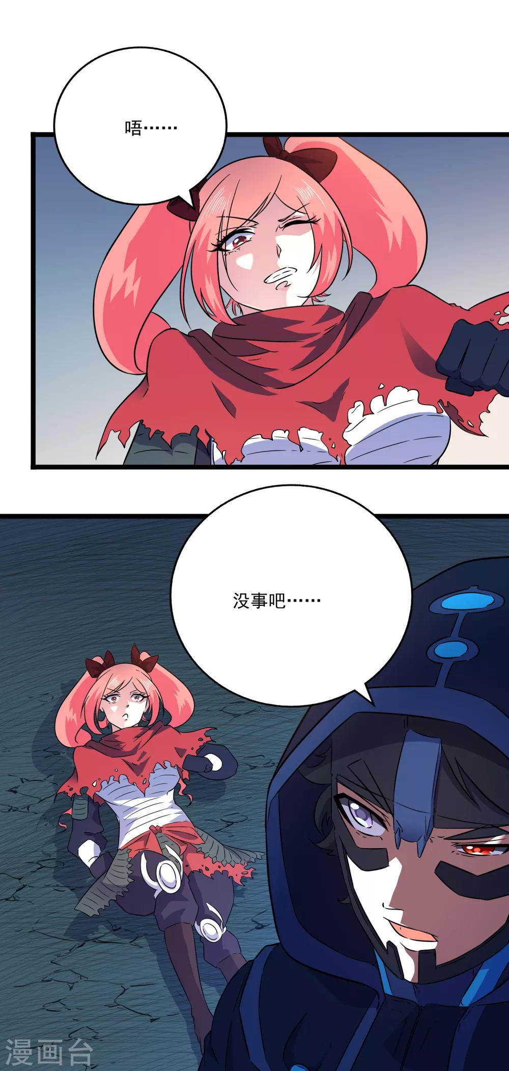 第2季39话-第85话