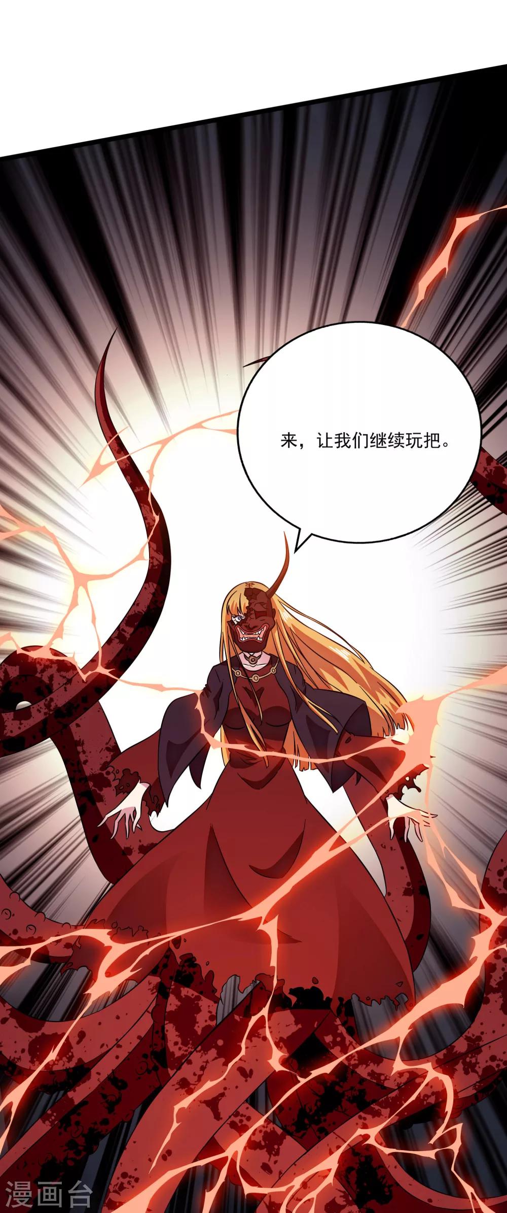 第2季39话-第85话