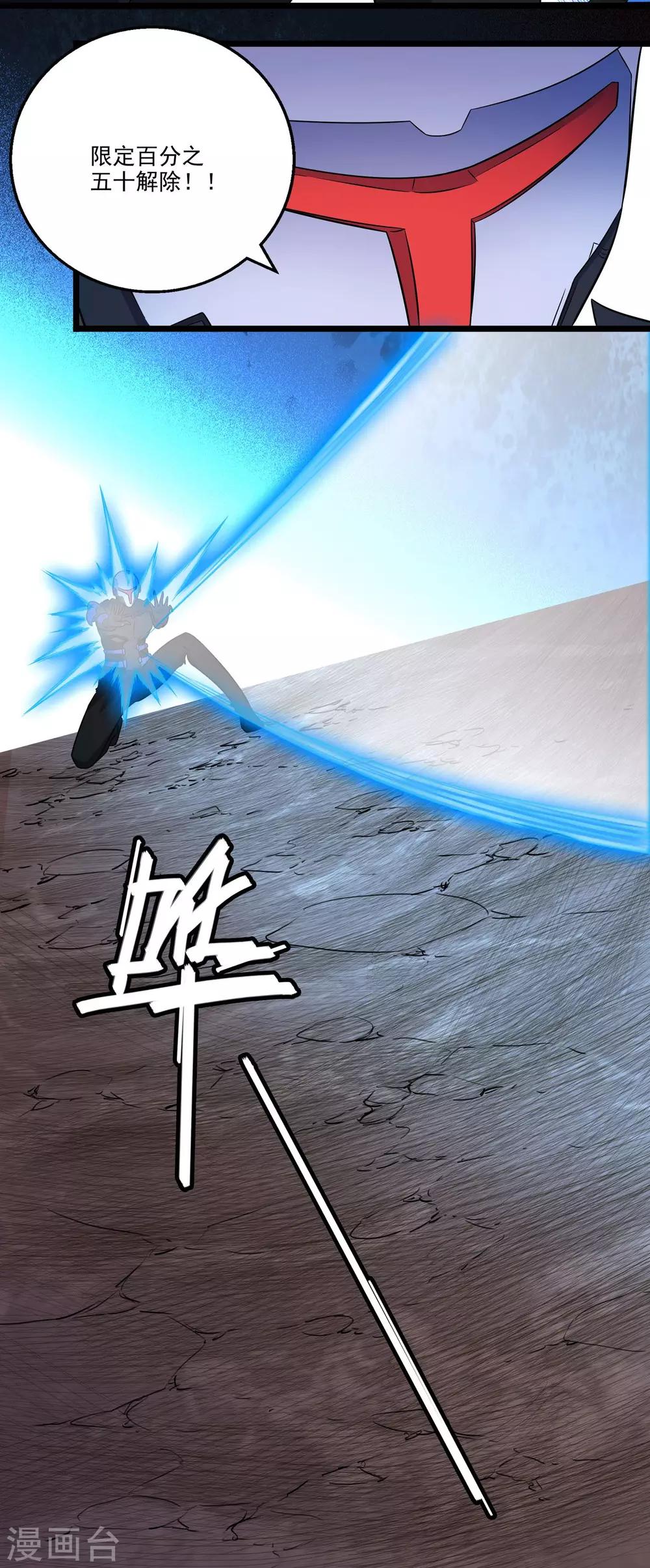 第2季39话-第85话