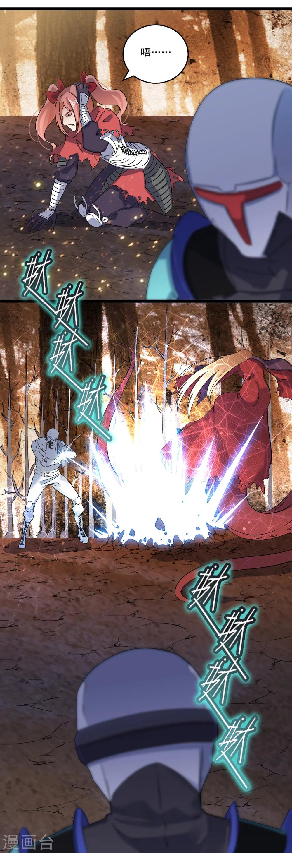 第2季41话-第87话