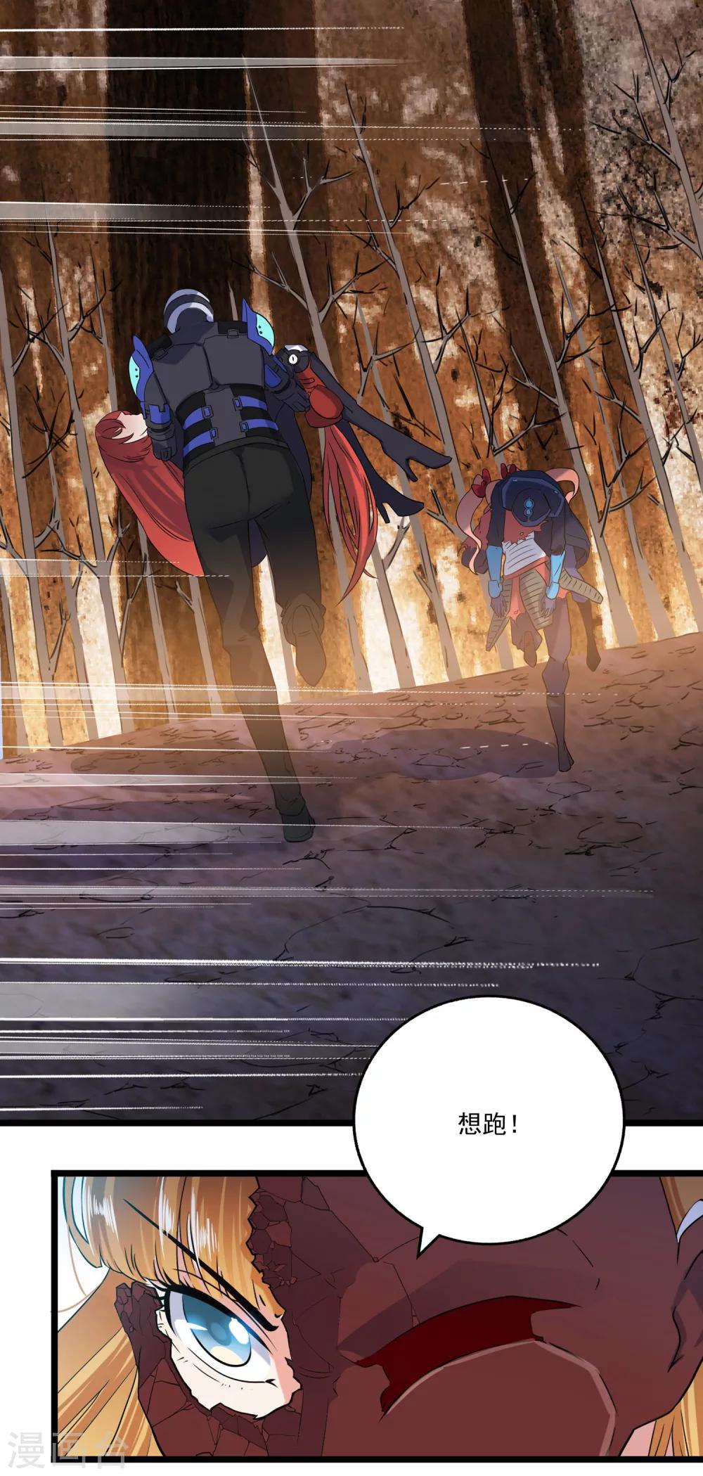 第2季41话-第87话