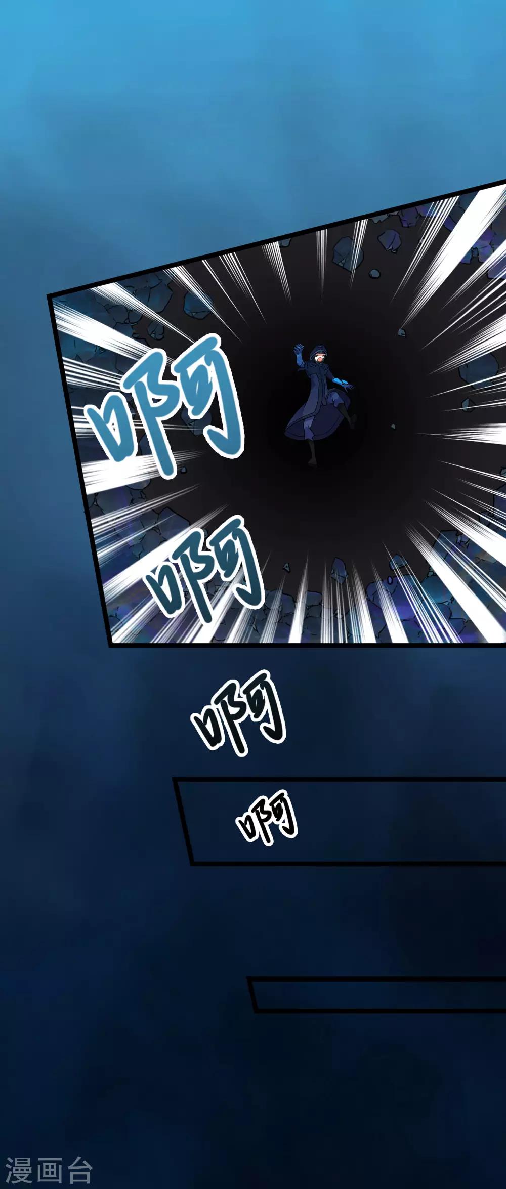 第2季43话-第89话