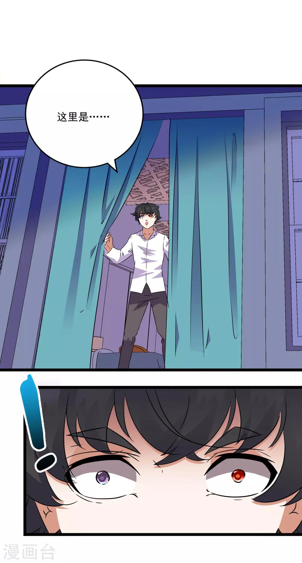 第2季43话-第89话