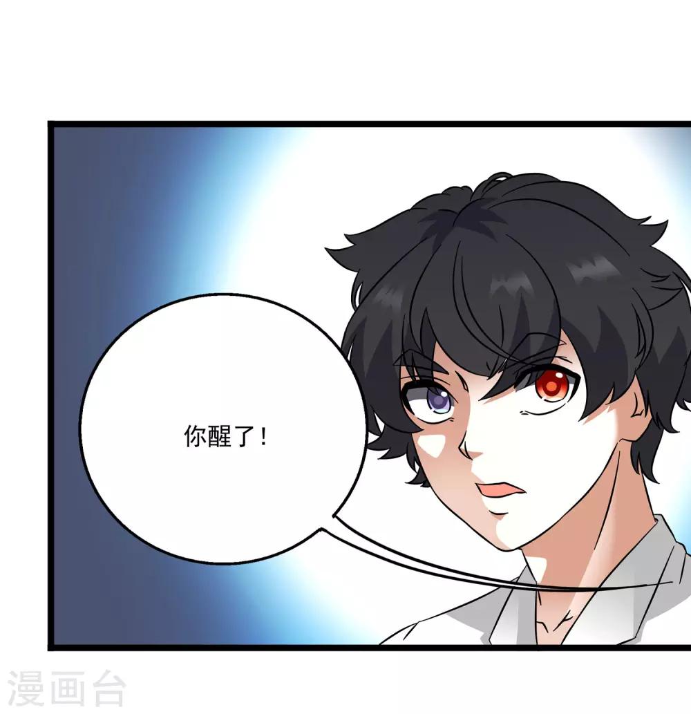 第2季43话-第89话